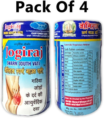 Eazybits Jogiraj Ayurveda gauth vati swarna (pack of 4) Tablets(4 x 30 Units)