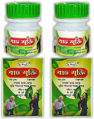Quickbits Ayurvedic BAT MUKTI capsule | pain relief | joint pain | pack of 2 Capsules(2 x 30 Units)