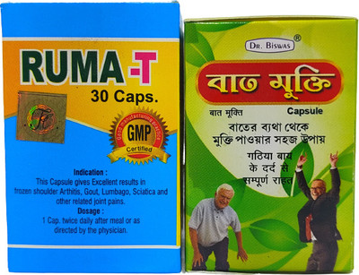 BODRI RUMA T PAIN RELIEF CAPSULE & BAT MUKTI CAPSULE FOR JOINT PAIN,RHEUMATOID Capsules(2 x 30 Units)