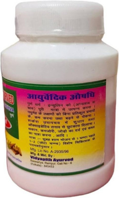 ACTIWOW Vidyapith Sugar Powder for Supporting Natural Metabolic Balance Pack of 4 A02 Powder(4 x 100 g)