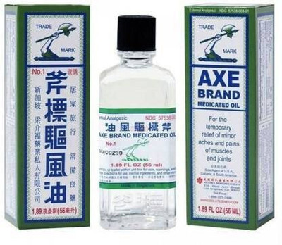 Axe Brand Universal Oil [Made in Singapore] Liquid(2 x 56 ml)