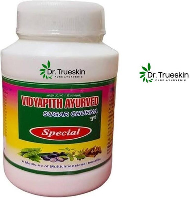 Dr.trueskin Vidyapith Sugar Churna for Balancing Blood Sugar Throughout the Day B02 Powder(100 g)