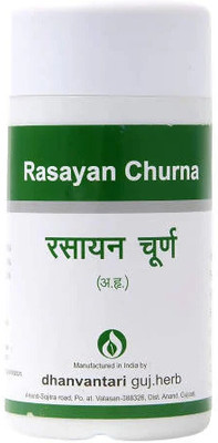 DHANVANTARI Rasayan Chunra Pack of 2 Powder(2 x 100 g)