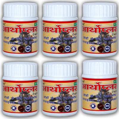 Quickbits VAIDHYA SHRI PHARMACEUTICALS Healthy Ayurvedic Ortho Plus D.S. Tablet Tablets(6 x 30 Units)