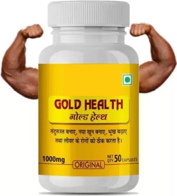 VellUse aregr Gold Health Capsules For Good Health Capsules(50 g)