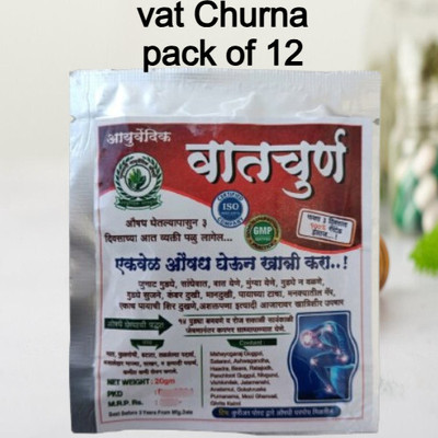 HARBORZA vat...churan ayurvedic powder 12 Powder(12 x 20 g)