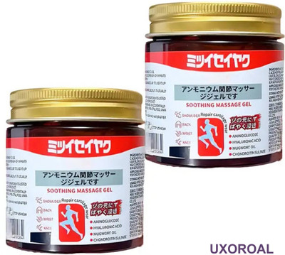 uxoroal Muscle & Joint Pain Relief – Japanese Soothing Gel Formula Gel(2 x 100 g)