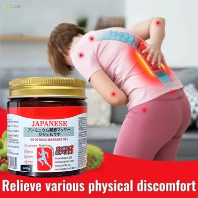 JAIKLOIA Japanese Herbal Pain Balm Gel Natural Blend Non-greasy Cream Relief Cream(100 g)