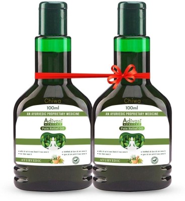 CHIWA Adivasi ayurvedic joint pain relief oil-Ayurvedic Essence: Adivasi Joint Relief Liquid(2 x 100 ml)