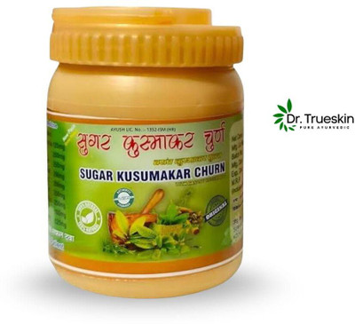 Dr.trueskin Sugar Kusumakar Churna for Effective Pancreatic Function Powder(100 g)