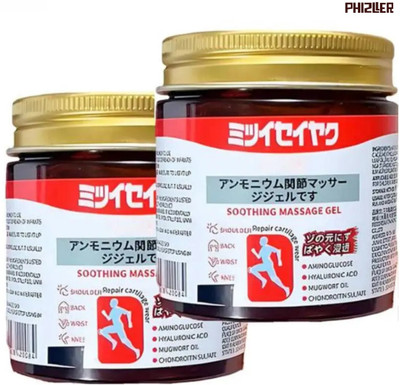 PHIZLLER Japanese Pain Relief Gel herbal solution for chronic pain with pain cream Cream(2 x 100 g)