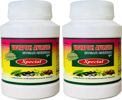 Jamui Ayurvedic Vidyapith ayurved sugar churna Powder(2 x 100 g)