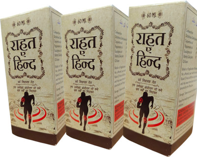 RAHAT E HIND Rahat E Hind03 Liquid(3 x 20 g)