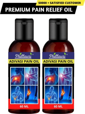 Phillauri Joint Pain Relief Oil Ayurvedic Joint Pain Massage Oil Liquid 60ML (PACK 2) Liquid(2 x 60 ml)