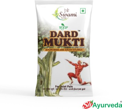 swami herbal ayurveda Dard Mukti Powder By JD Swami Ayurveda For Joint Pain Men And Women Pack Of 150 Powder(150 x 4 g)