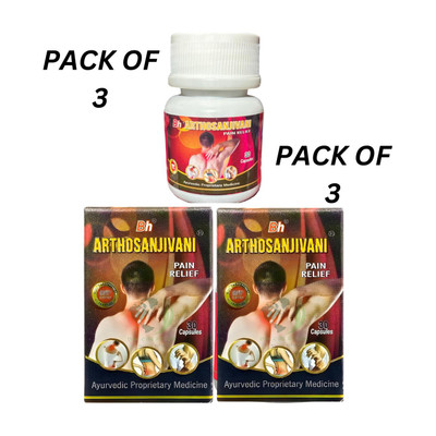 ARTHOSANJIVANI Capsules for Joint,Muscle pain relief Pack of 3 Capsules(3 x 30 Units)