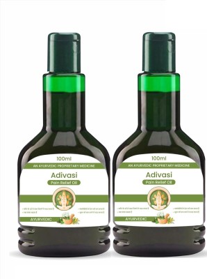 Bejoy Adivasi Ayurved Pain Relief Oil Joint Pain Relief Oil 100ml(Pack Of 2) Liquid(2 x 100 ml)