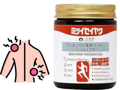 ERVY Japanese Instant Pain Relief Gel Gentle Joint Support Balm(100 g)