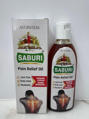 MU AMRELIA Saburi Pain Relief Oil Liquid(2 x 100 ml)