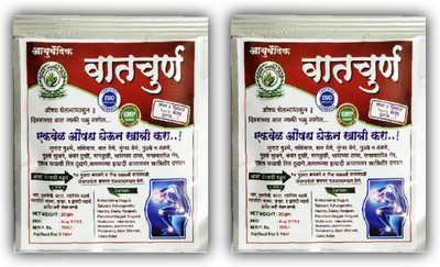 Quickbits Vat Churn Powder (pack 2) Powder(2 x 20 g)