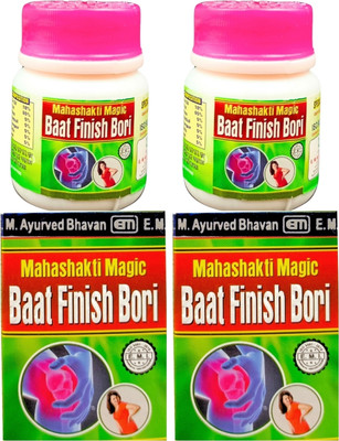 HERBSHD Maha Shakti Magic Baat Finish Bori for Joint Pain Relief Tablets(2 x 60 Units)