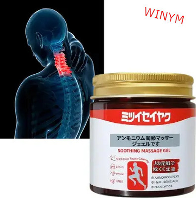Winym Japanese Instant Soothing Massage Gel for Relief Gel(100 g)