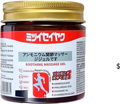SmoothWave Mitsui Seiyaku Amino Glucose Gel for Muscle and Joint Relief Gel(100 g)