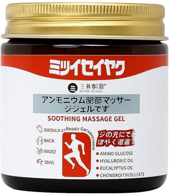 FOX HUNT Japnese Pain Relief Massage Gel | Fast-Acting Muscle & Joint Soothing Gel(100 g)