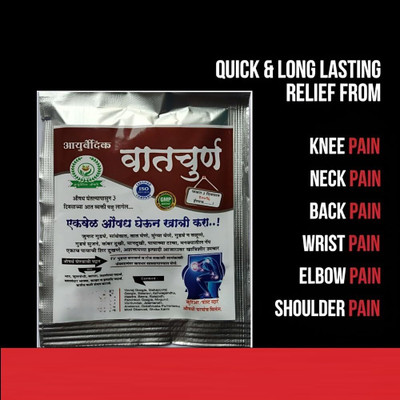 Vaidhya Vat churna powder pack of 6 Powder(6 x 20 g)
