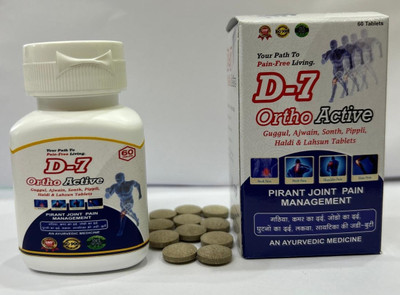 AARYANT D-7 TABLET Tablets(80 g)
