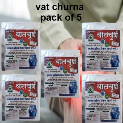 HARBORZA vat churna pack of 5 Powder(5 x 20 g)