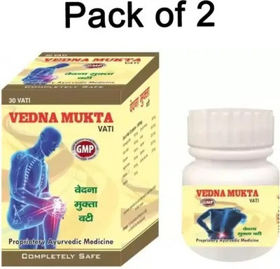 MUKHTI CARE Ayurvedic VEDNA MUKTA VATI Pain Relief Tablet Tablets(2 x 30 Units)