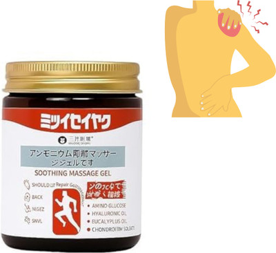ERVY Japanese Instant Pain Relief Gel Cooling Massage Texture Balm(100 g)