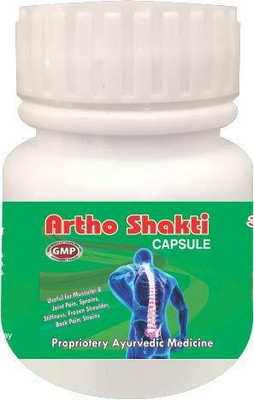 JRA Cure artho shakti pack of 1 Capsules(30 Units)