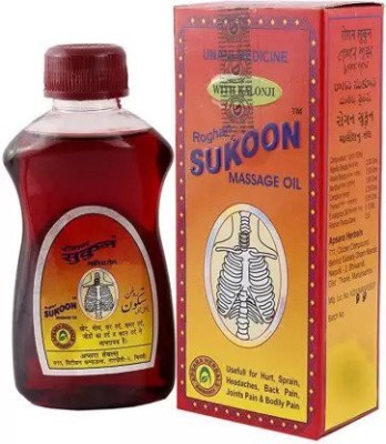 APSARA HERBAL Roghan Sukoon massage oil 500g Liquid(500 ml)