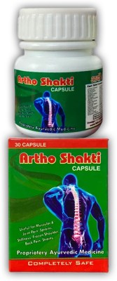 Quickbits Ayurvedic Artho shakti capsule Life care herbals & Ayurvedic Capsules Capsules(30 Units)