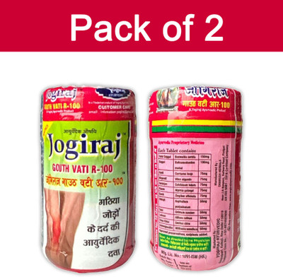 JRA Cure Jogiraj Ayurveda Gout Vati R 100 (pack of 2) Tablets(2 x 30 Units)