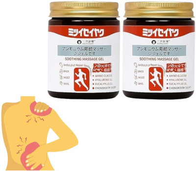DURRELL Japanese Soothing Massage Gel Skin Friendly Formula Gel(2 x 100 g)
