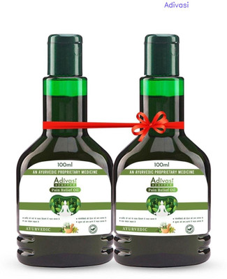 Adivasi joint pain relief oil-Joint Relief Elixir Nirvana Liquid(2 x 100 ml)