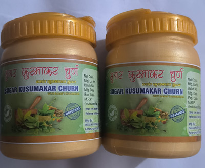 PATSANDA AYURVED sugar KUSMAKAR CHURNA(PACK OF 2),INDIAN HERBAL Powder(2 x 100 g)