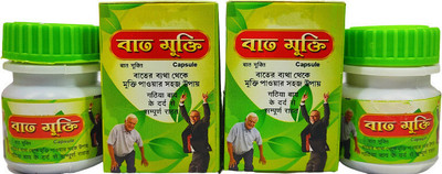 HARBORZA Bat Mukti Pain Relief Capsule Joint Pain,Arthritis,Sciatica,Muscle Pain Capsules(2 x 30 Units)