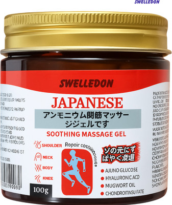 SWELLEDON Japanese Soothing Massage Gel long lasting Gel(100 g)