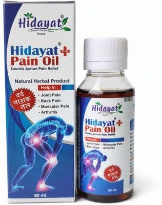 Hidayat Ayurvedic Pain Relief Oil For Joint,Back,Muscle,& Arthritis Pain Liquid(2 x 60 ml)