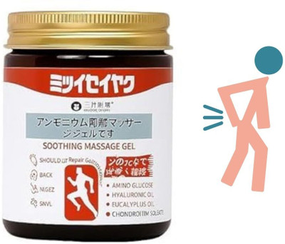 DURRELL Japanese Soothing Massage Gel Long Day Relaxation Gel(2 x 100 g)