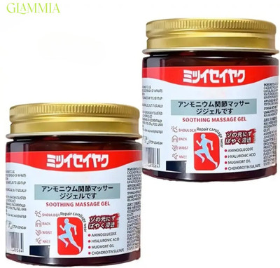 GLAMMIA Japanese Massage Gel | Easy Absorption For Active Recovery Gel(2 x 100 g)