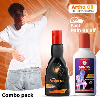 SINJHA Combo Of Artho Oil And Pain Relief Oil ( 60 ml) Liquid(2 x 30 ml)
