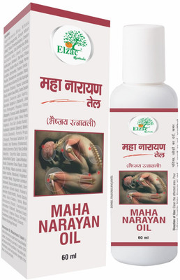 elzac herbals Ayurvedic Strong Oil for Joints Pain Liquid (120 ml)Pain Relief Oil for joint Liquid(2 x 60 ml)