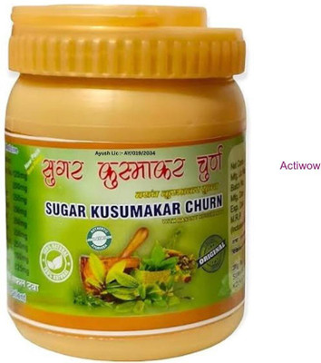 ACTIWOW Sugar Kusumakar Churana Modern Blood Sugar Care B02 Powder(100 g)