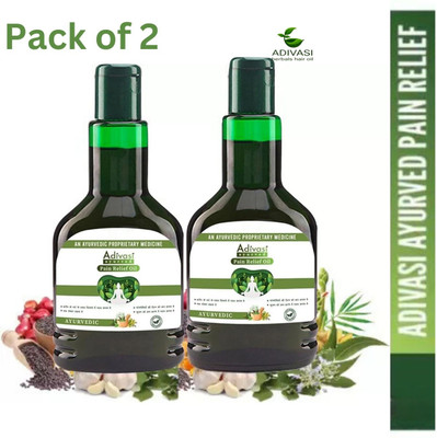 Adivasi Pain Relief Oil: Ayurvedic Oil for Joint Inflammation genuine pain relief Liquid(2 x 60 ml)