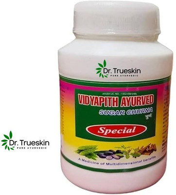 Dr.trueskin Vidyapith Sugar Powder for Managing Blood Sugar Naturally A01 Powder(100 g)